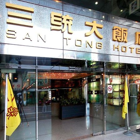 San Tong Hotel Miaoli Exterior photo